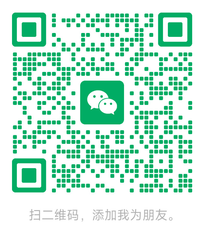 公司微信